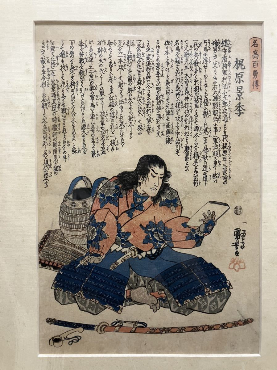 肉筆 Kei 掛軸／箱付 | 古美術・骨董・茶道具・書画の販売サイト