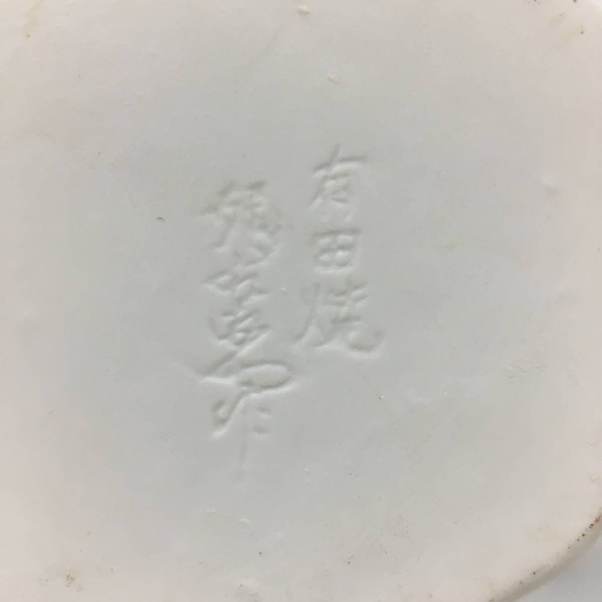 12：古酒 ニッカ ウイスキー 特級 干支 ボトル 福ねずみ 600ml 43 