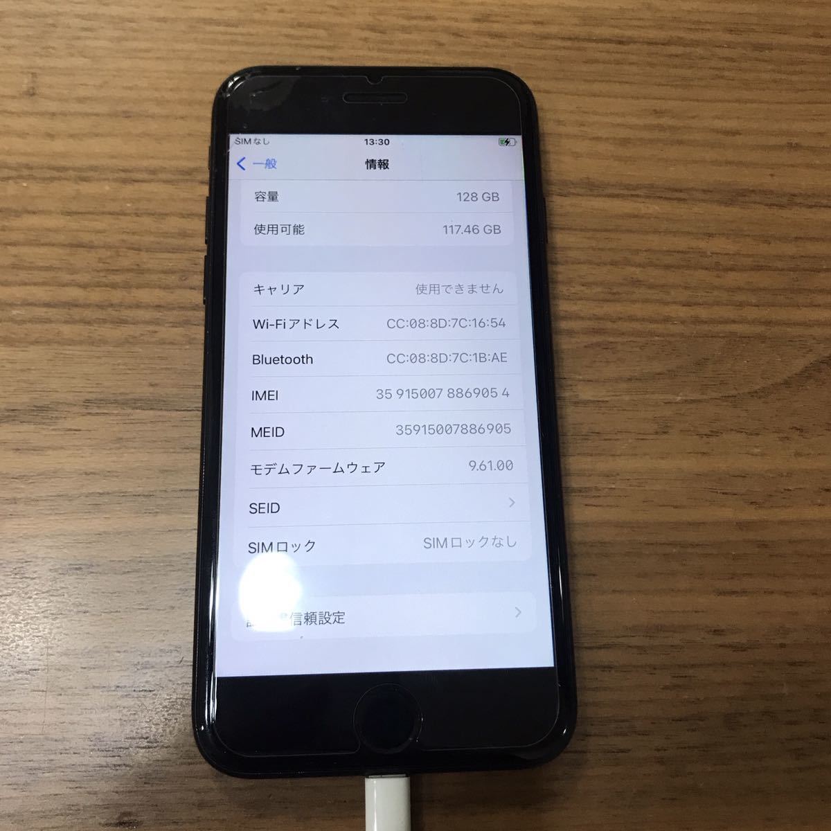 128GB iPhone SIMフリー バッテリー残量78%のiPhone 0 simフリー