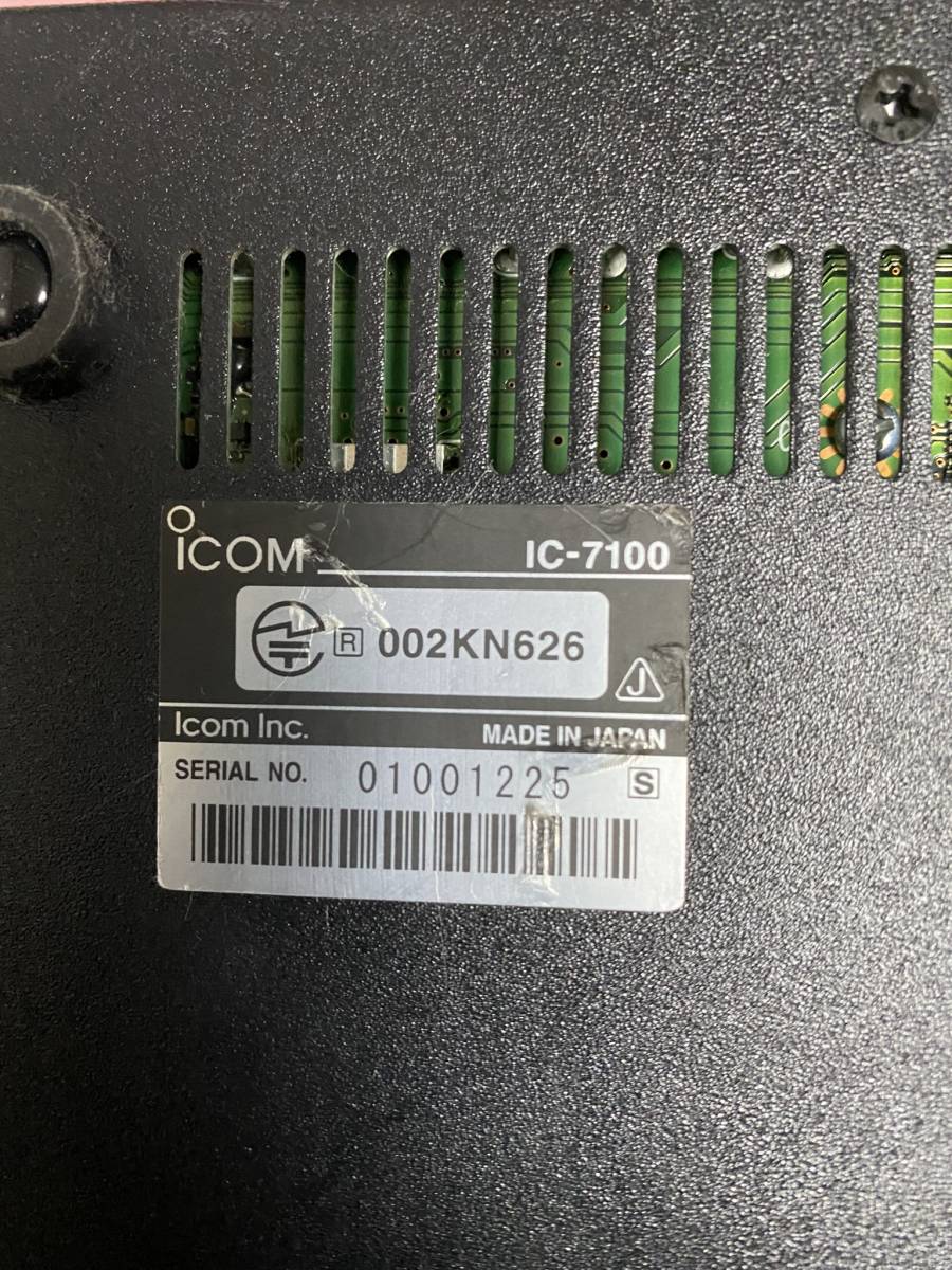 ☆1円スタート☆ ICOM IC-7100 + AT-180 中古品(固定)｜売買された