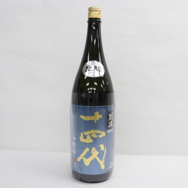 東京/大阪発送限定☆後藤酒造店 辯天 21 純米大吟醸原酒 出羽燦々 2014