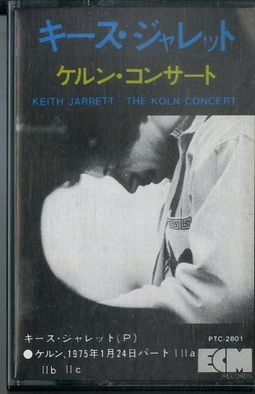 100%新品，正規品 F00019347/カセット/キース ジャレット ケルン コンサート The Koln Concert PTC-2801 ポストバップ フリーインプロヴィゼーション(ジャズ)｜売買されたオークション情報、yahooの商品情報をアーカイブ ジャズ