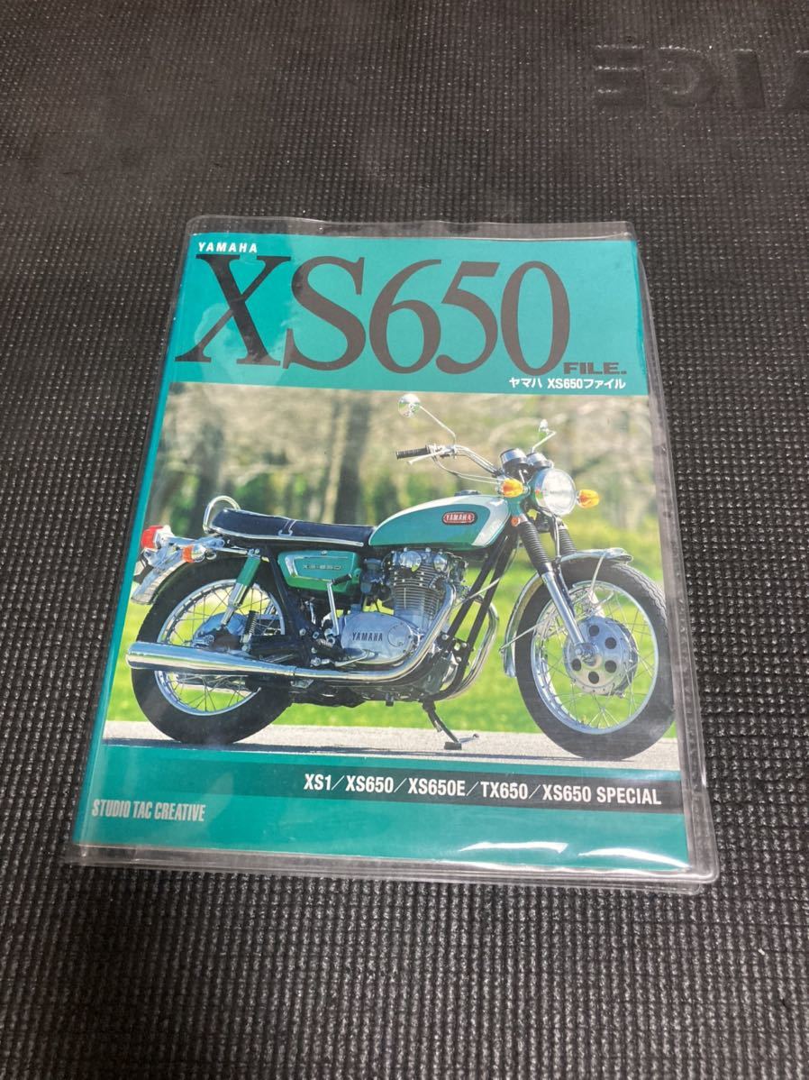 ヤマハ XS650 ムック本 XS650 ヤマハXS650ファイル FILE Reviving a