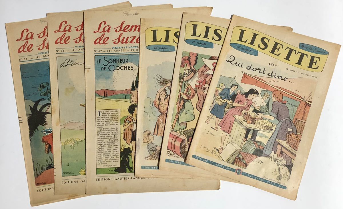 1円〜 6冊セット フランスアンティーク 古い雑誌 新聞 洋書 古書 少女