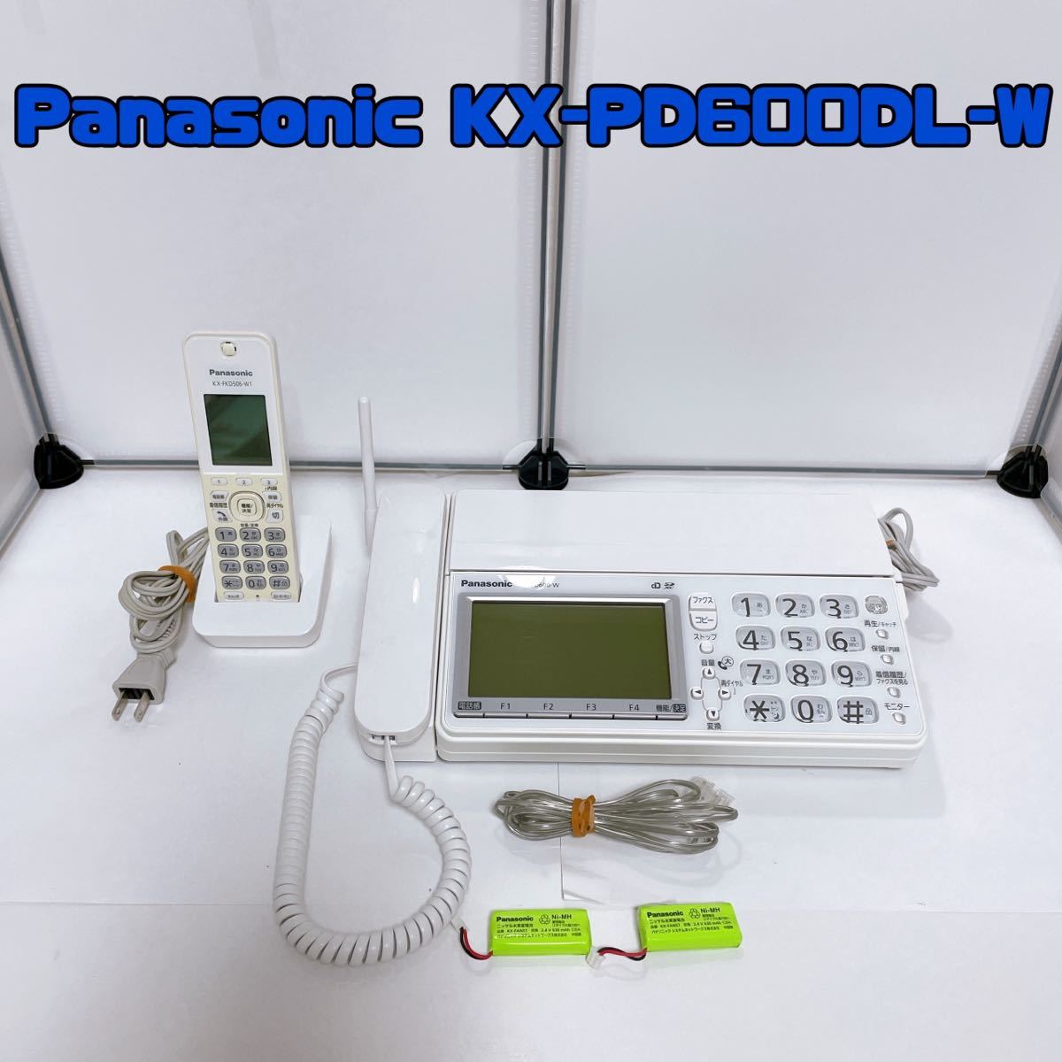 おたっくす KX-PD600DL-W パナソニック Panasonic | 公式通販 FAX KX 