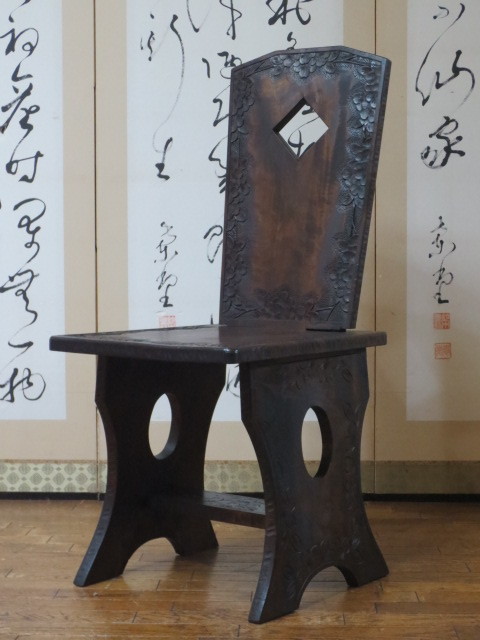 長野県指定 伝統的工芸品 軽井沢彫り 桜 彫刻 無垢材 チェア②/椅子