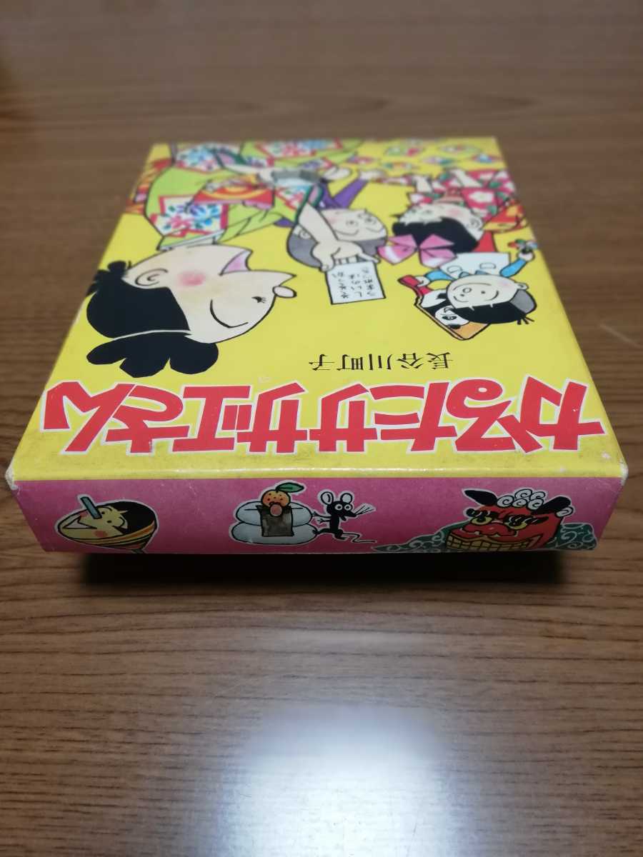 昭和レトロ かるた サザエさん 当時物 姉妹社 長谷川町子(サザエさん