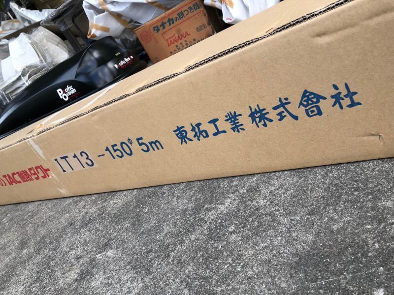 bin170606123425002