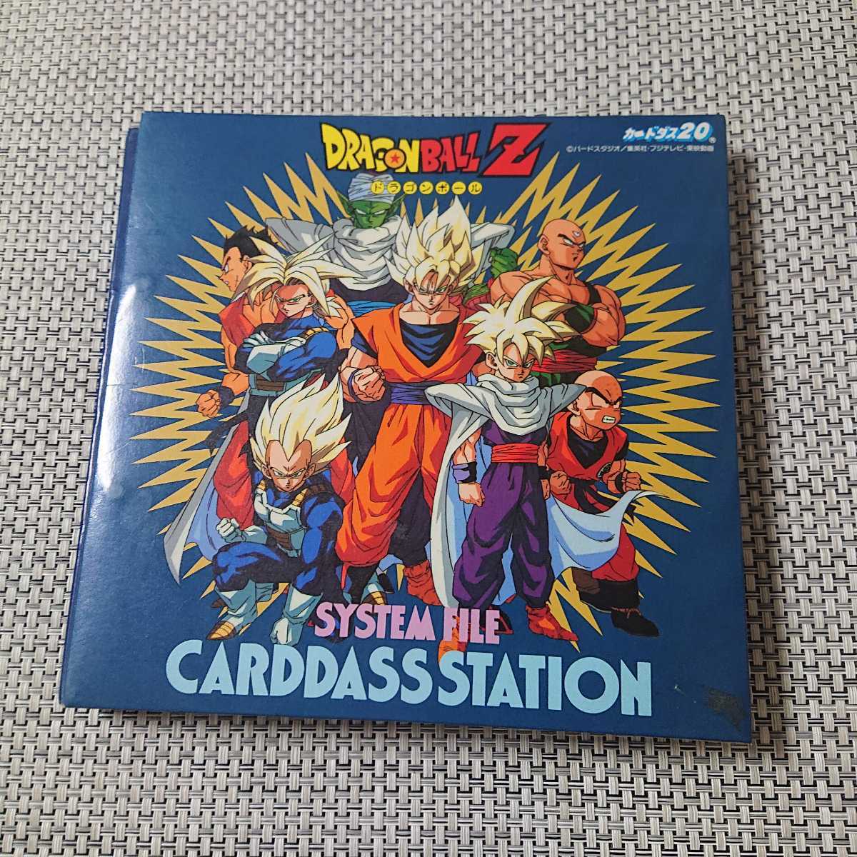 ドラゴンボールZ GT カードダス 本弾 パート1～30 キラカード