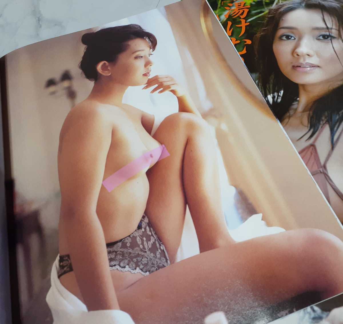 Slideshow 原 久 美 子 裸.