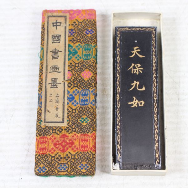 中国墨 天保九如 60g 古墨/唐墨 天保九如 上海墨廠 油煙