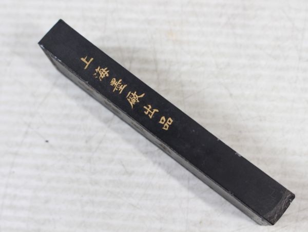 中国墨 天保九如 60g 古墨/唐墨 天保九如 上海墨廠 油煙