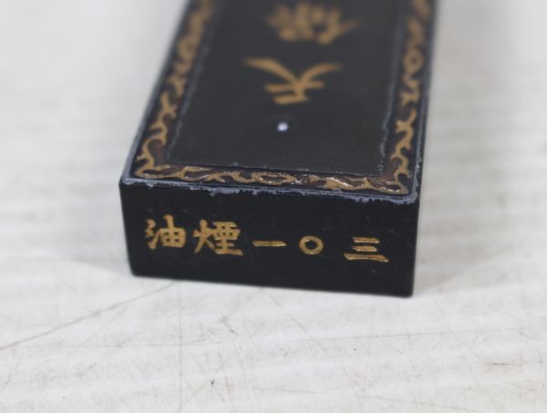 中国墨 天保九如 60g 古墨/唐墨 天保九如 上海墨廠 油煙