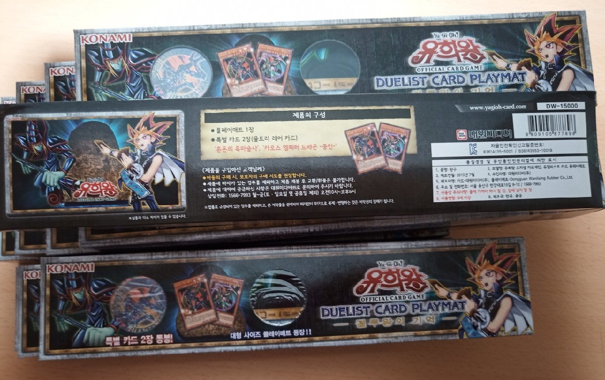 韓国版 遊戯王 12枚SET 遊戯王韓国版12枚 遊戯王 韓国版 | Grated Card