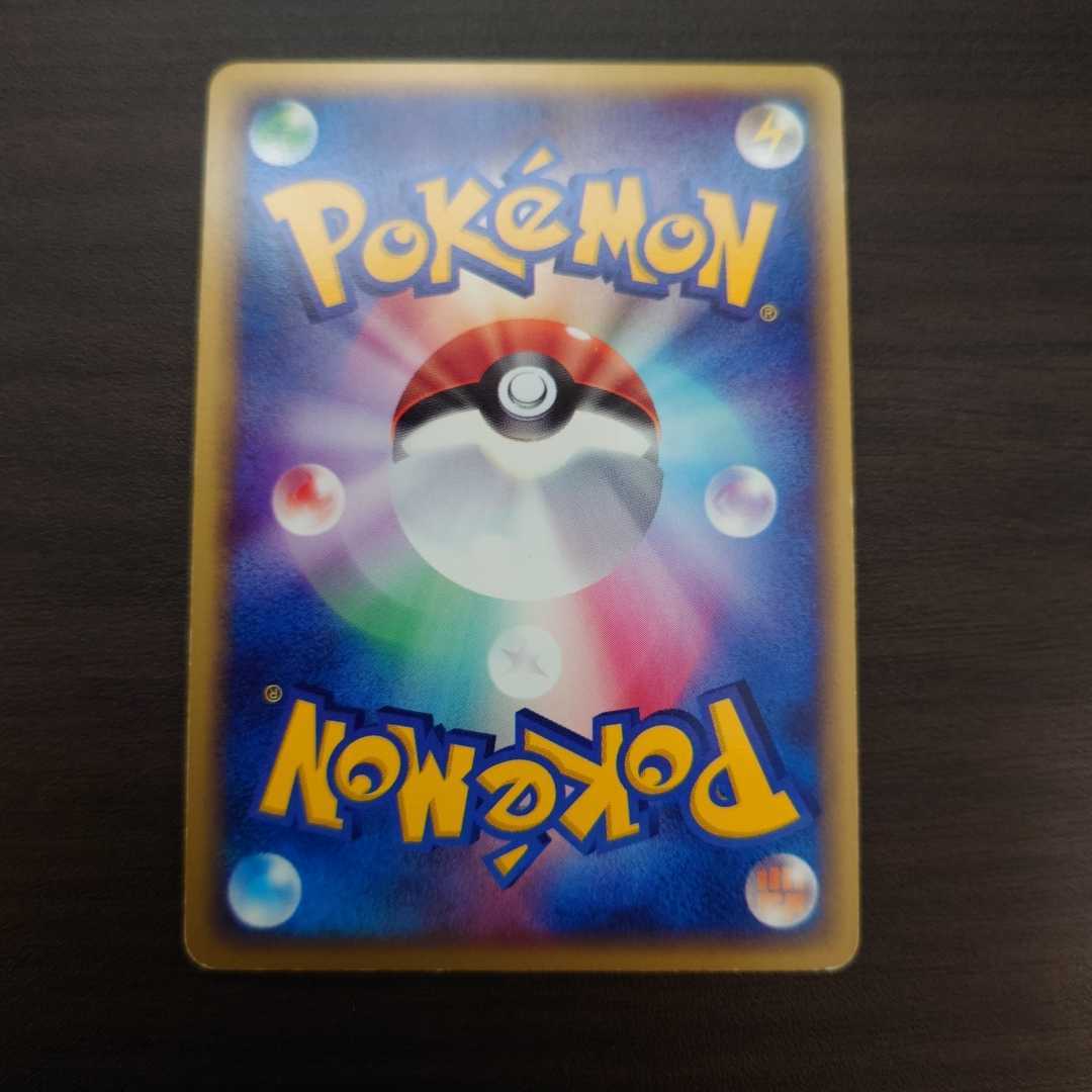 ポケモンカードゲーム 002/PLAY：(キラ)レジロックex ポケカ_10