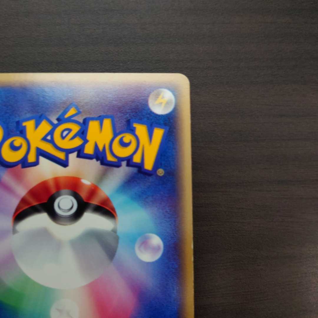 ポケモンカードゲーム 002/PLAY：(キラ)レジロックex ポケカ_6