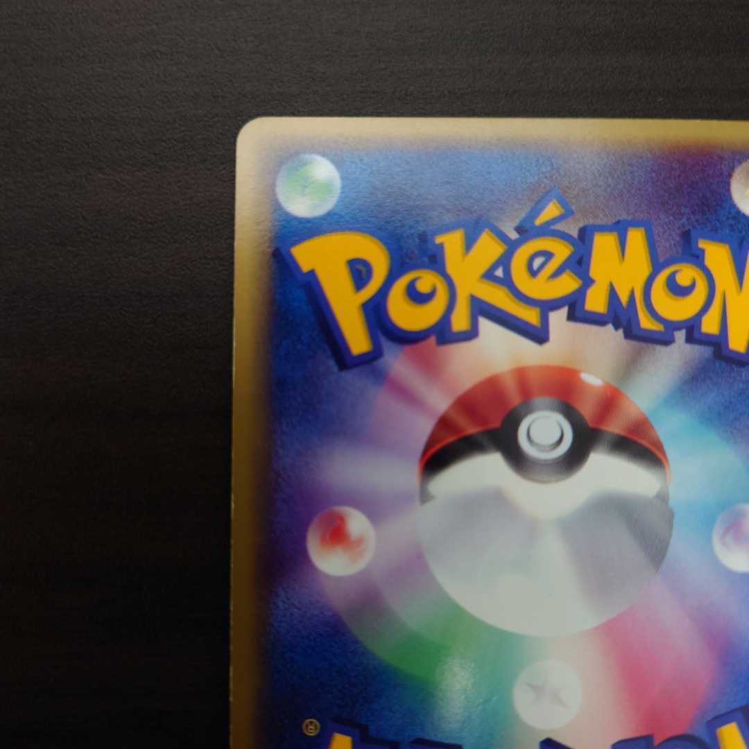 ポケモンカードゲーム 002/PLAY：(キラ)レジロックex ポケカ_7