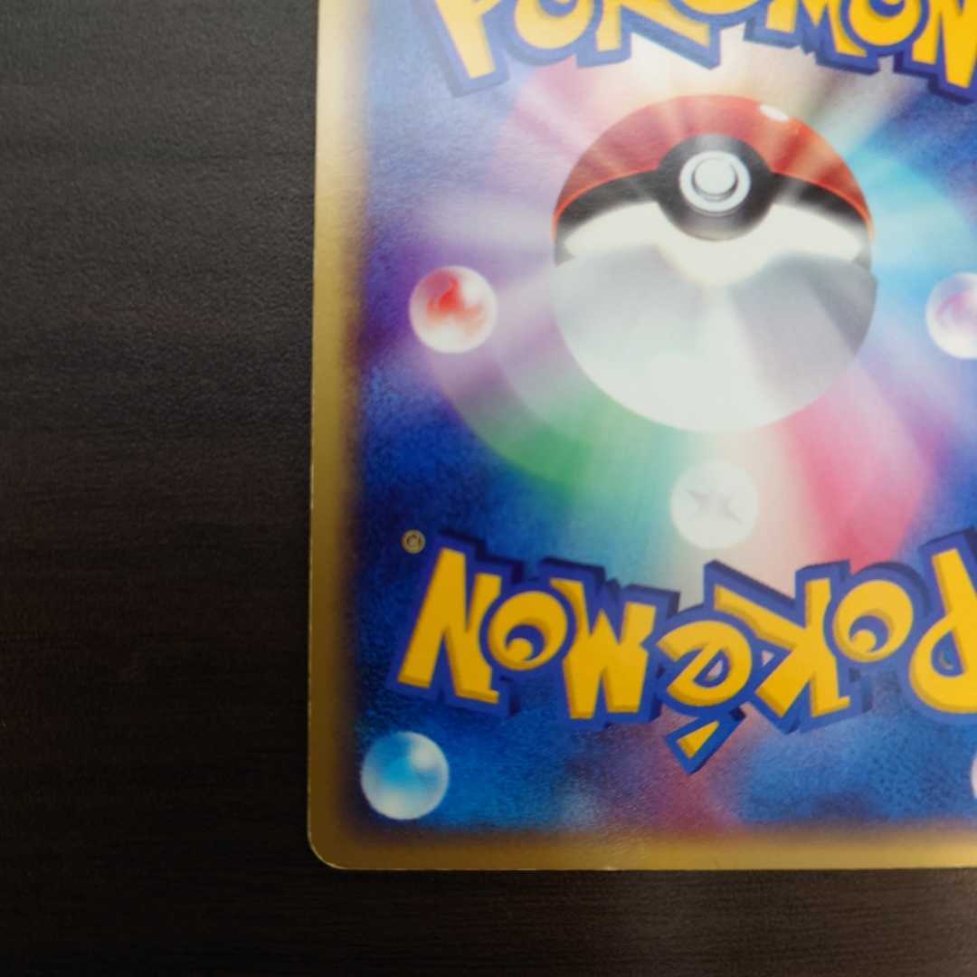 ポケモンカードゲーム 002/PLAY：(キラ)レジロックex ポケカ_8