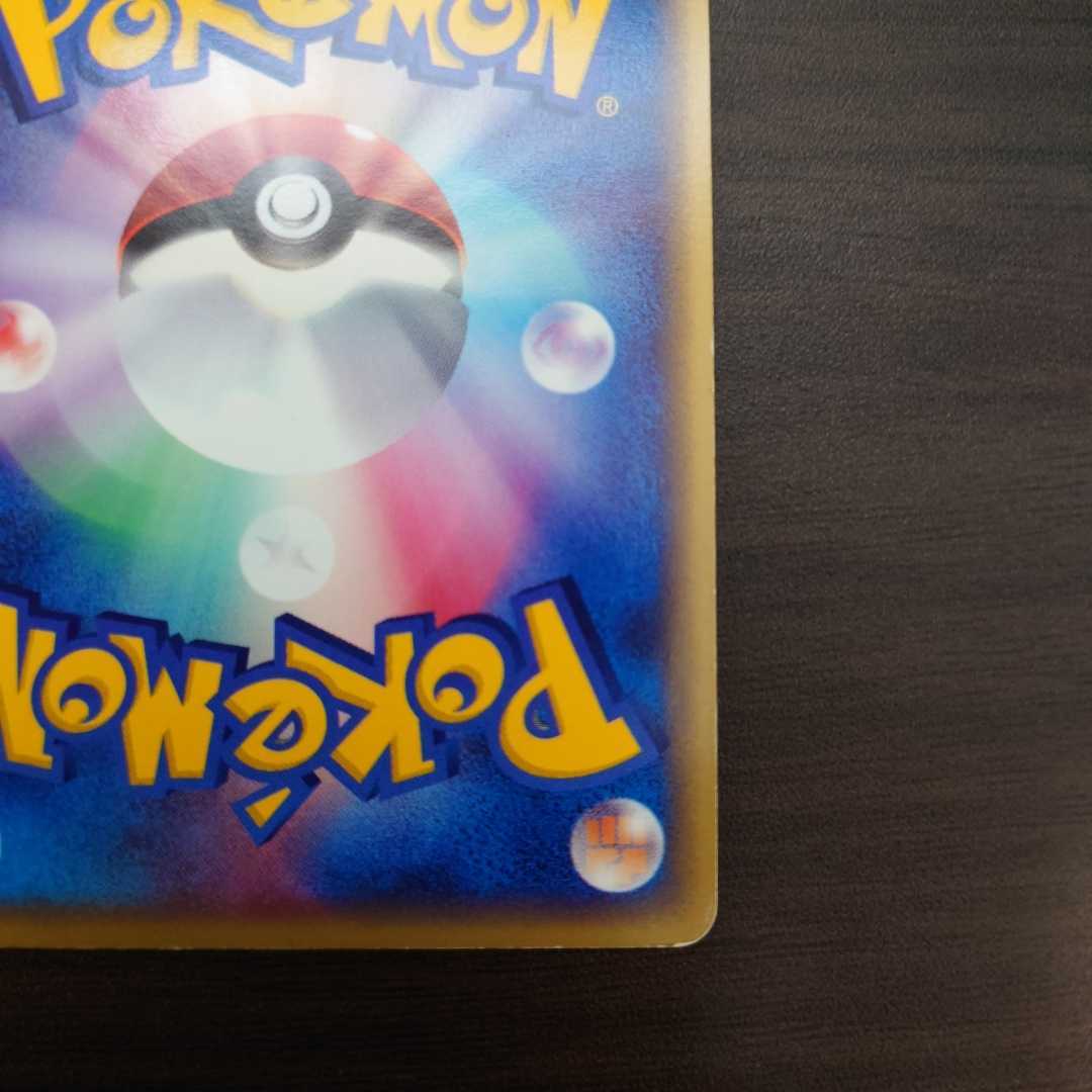 ポケモンカードゲーム 002/PLAY：(キラ)レジロックex ポケカ_9