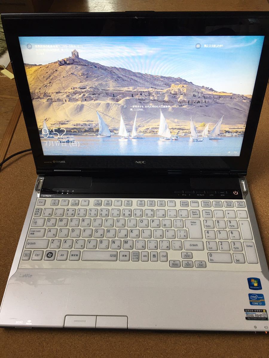 NEC PC-LL750HS6W LaVie LL750/H Core i7 3610QM 2.30GHz 8GB□現状品 NEC