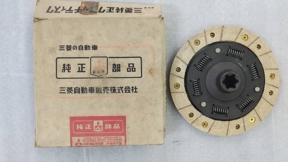 LA20 LA21 LA23 ミニカ　LT23 LT26 LT30 ミニカバン　LT30 LT31 ミニキャブ　クラッチディスク　純正品番 MD900150