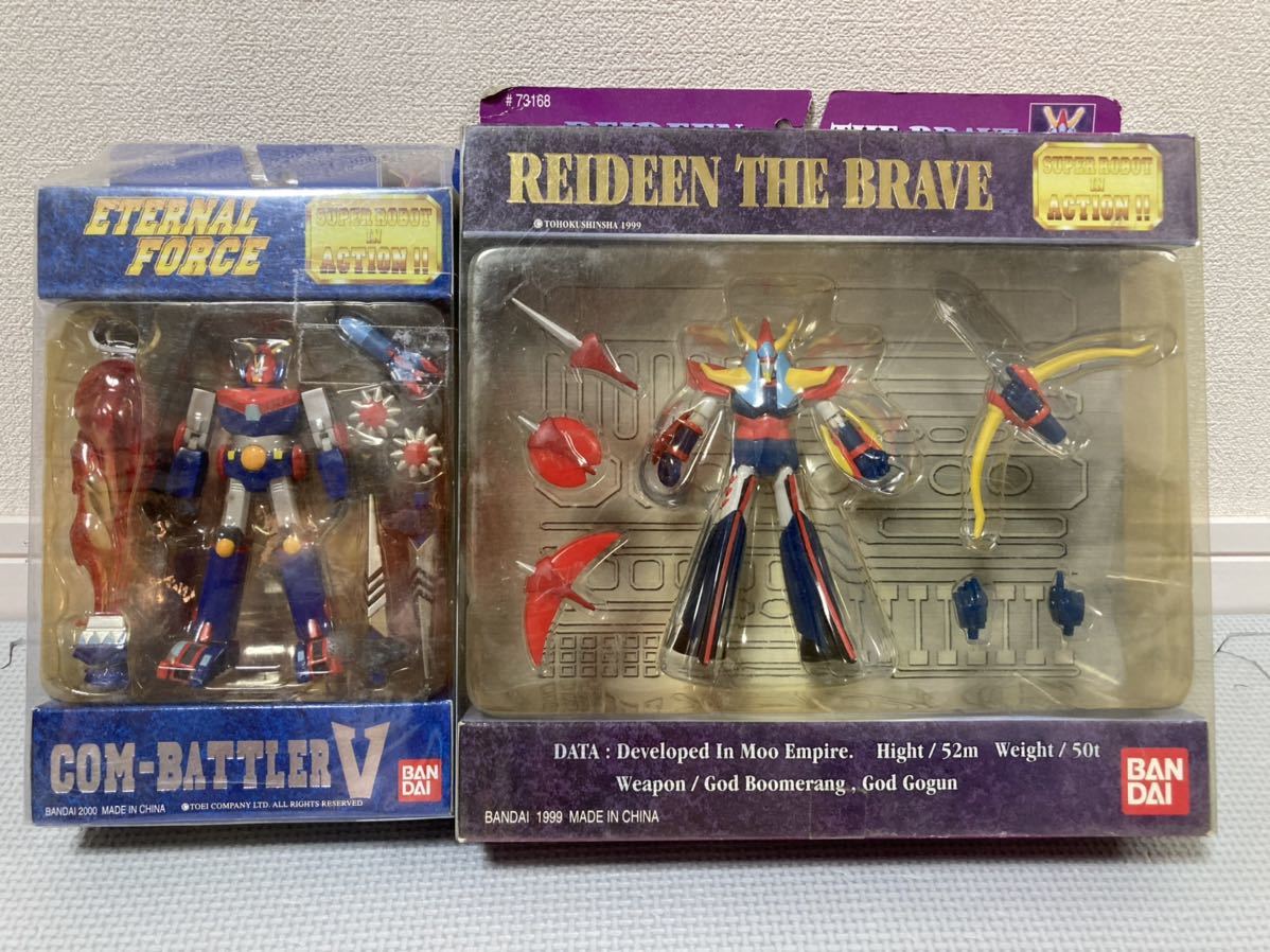 バンダイ スーパーロボットインアクション 超電磁ロボコン・バトラーV