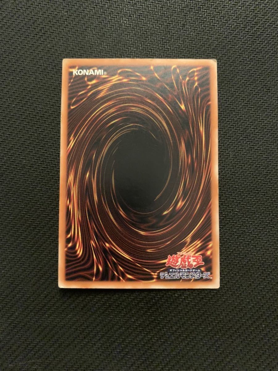 遊戯王 ブラック・デーモンズドラゴン 初期アルティメットレア