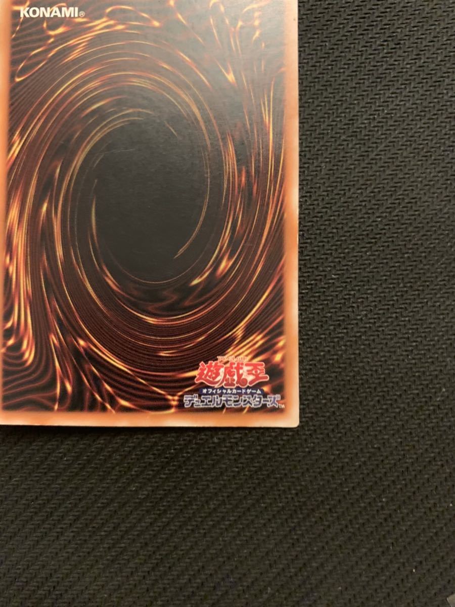 遊戯王 ブラック・デーモンズドラゴン 初期アルティメットレア