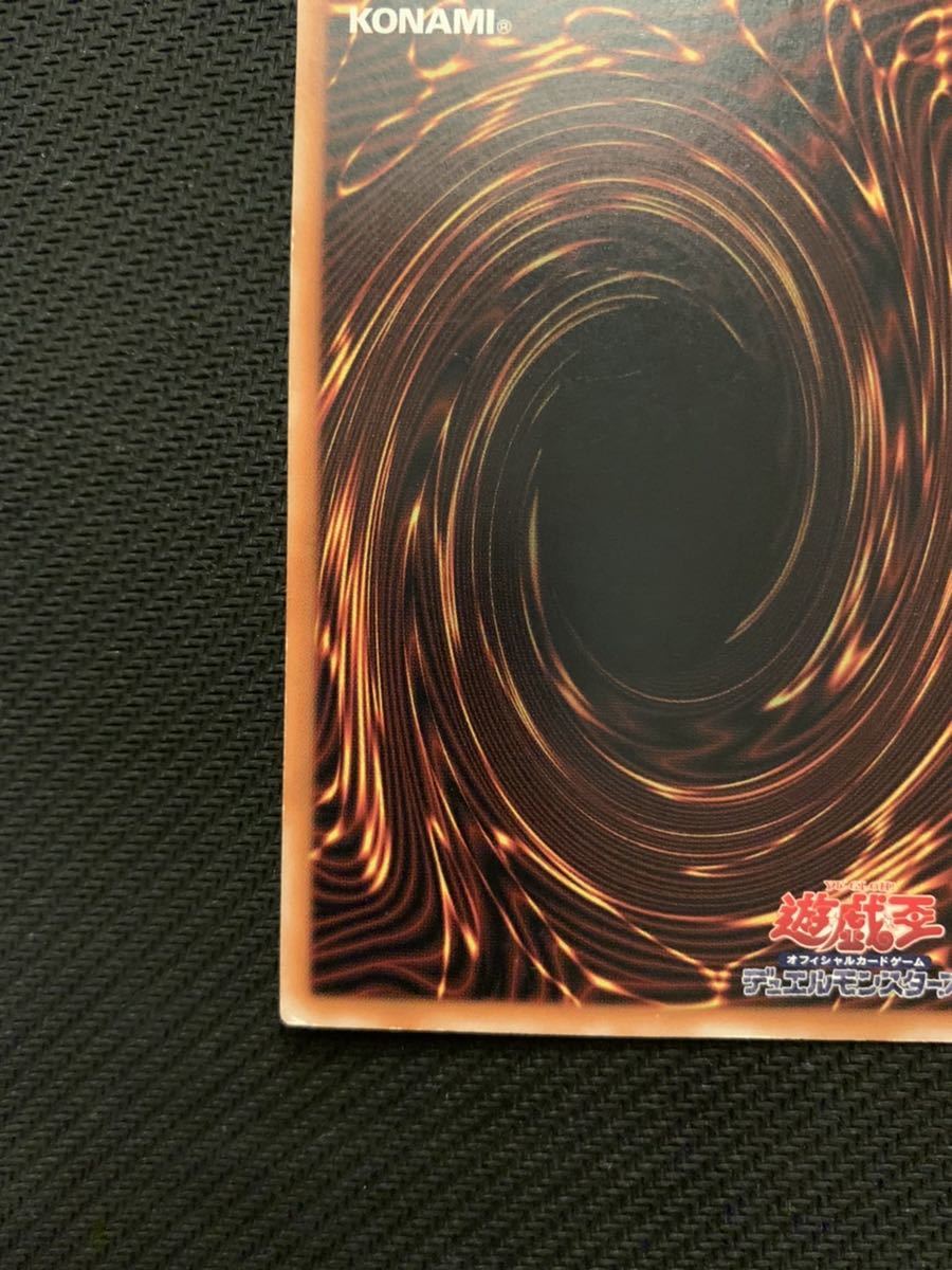 遊戯王 ブラック・デーモンズドラゴン 初期アルティメットレア