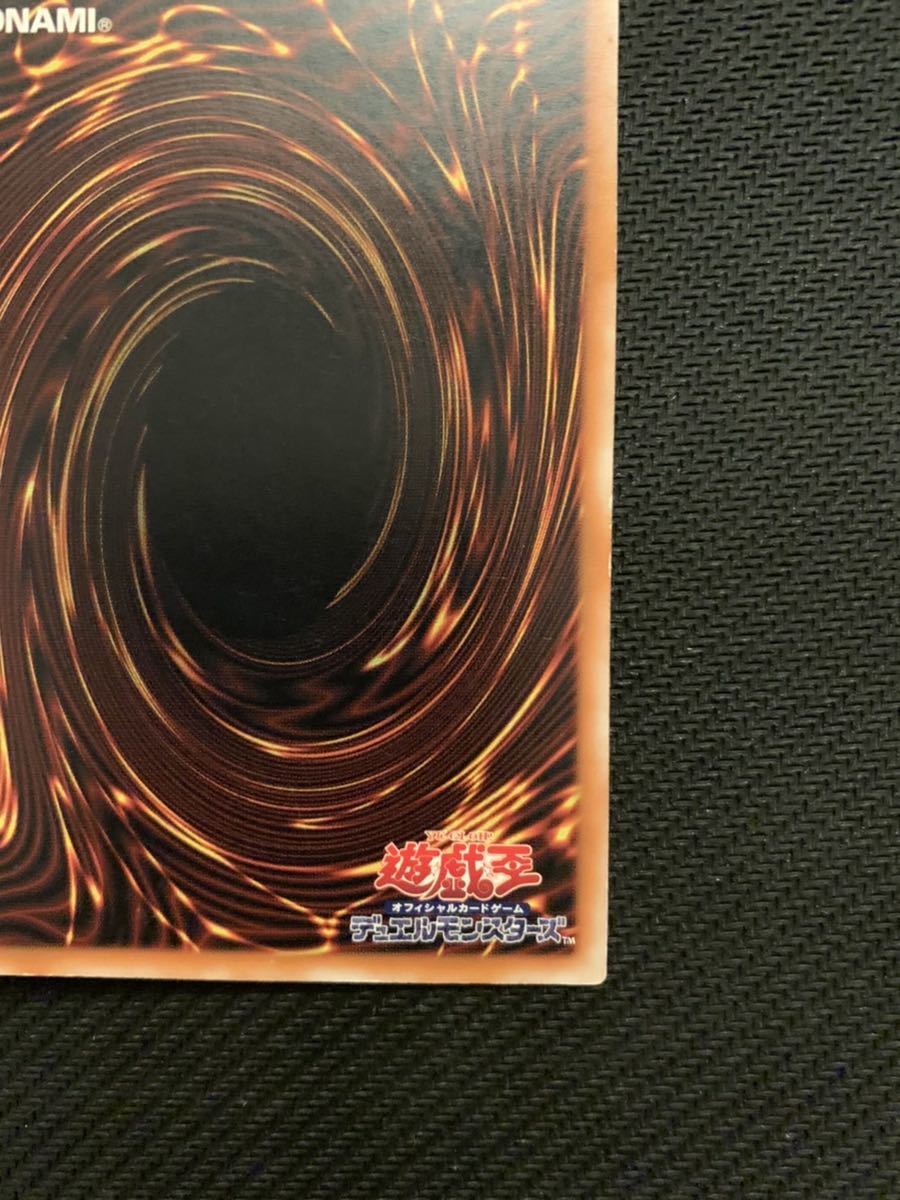 遊戯王 ブラック・デーモンズドラゴン 初期アルティメットレア