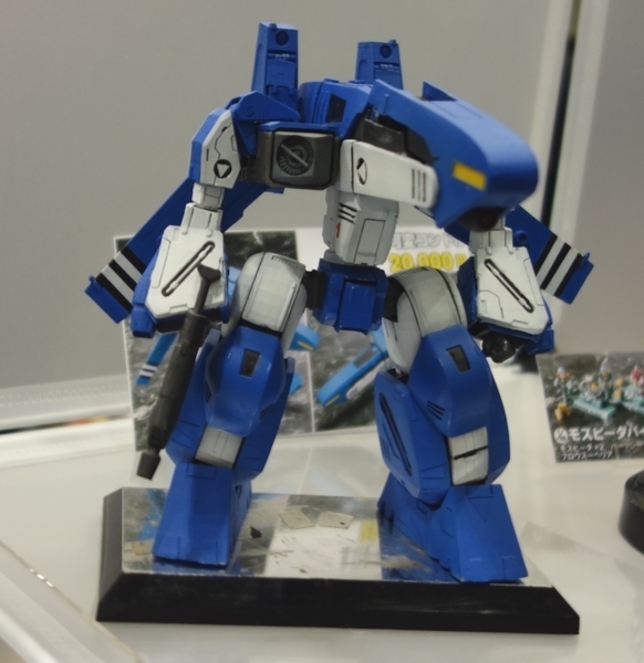 くまくま工房 1&frasl;48 ガレージキット ハーガン スレイブ＆クラフトセット Yahoo!オークション 可変コンドル - &frasl; 大阪府東大阪市へ、4tトラック一杯のプラモデル・ガレージキットの出張 未塗装未組み立てガレージキット くまくまくま、いちぶのかたち バックナンバーindex 模型 スケール トイズキャビン