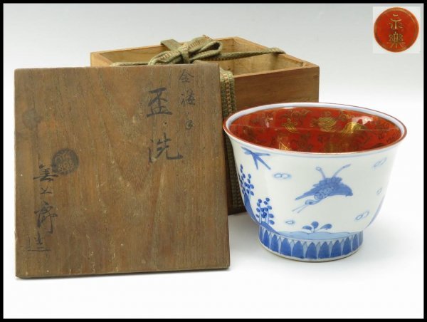 花瓶 染付 花器 CBX-中国古美術 唐物 中国美術。青花雲竜紋大壺