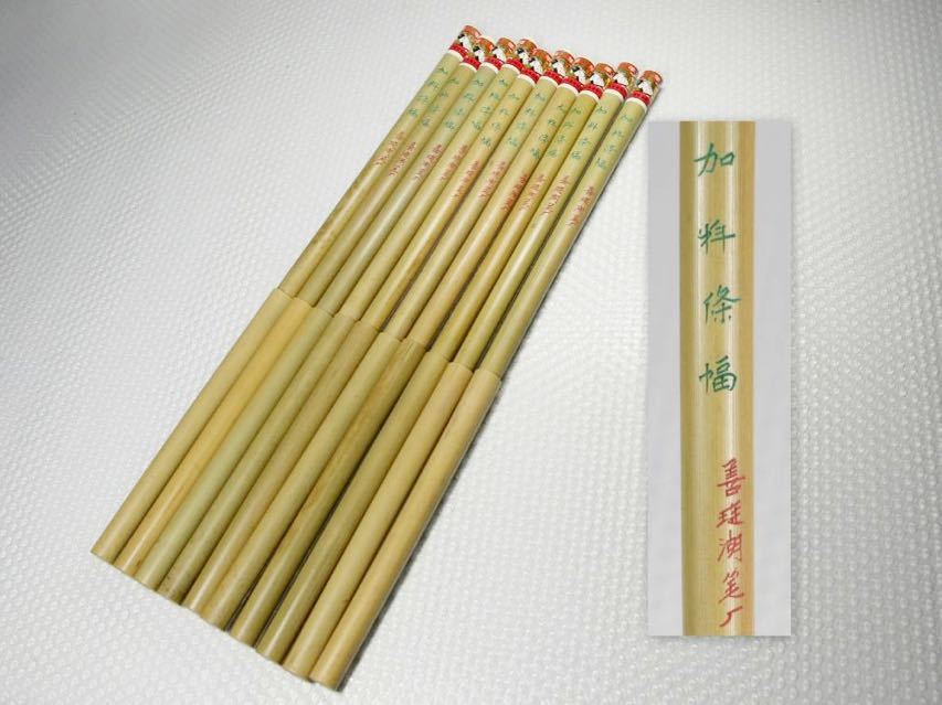 善璉湖筆 京东 - 善琏双羊湖笔价格报价行情- 唐筆 淘宝 双羊牌毛笔-双 
