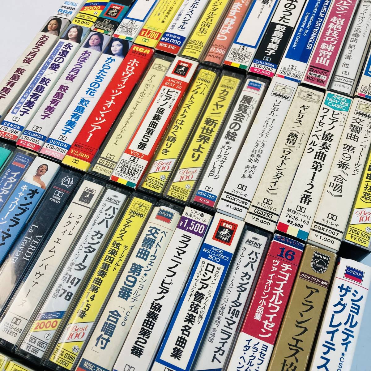 限定SALE，新品 1000円 68点 クラシック カセットテープ まとめ ジャンク 北KK2(クラシック)｜売買されたオークション情報、yahooの商品情報をアーカイブ公開 - オークファン クラシック