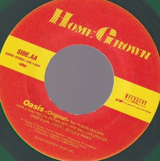 ⁄ HOME GROWN PUSHIM 稀少7 Pushim moomin PAPA U-Gee RYO the