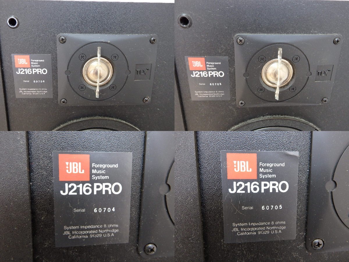 ○K7【中古】JBL スピーカーペア J216 PRO(スピーカー本体)｜売買され