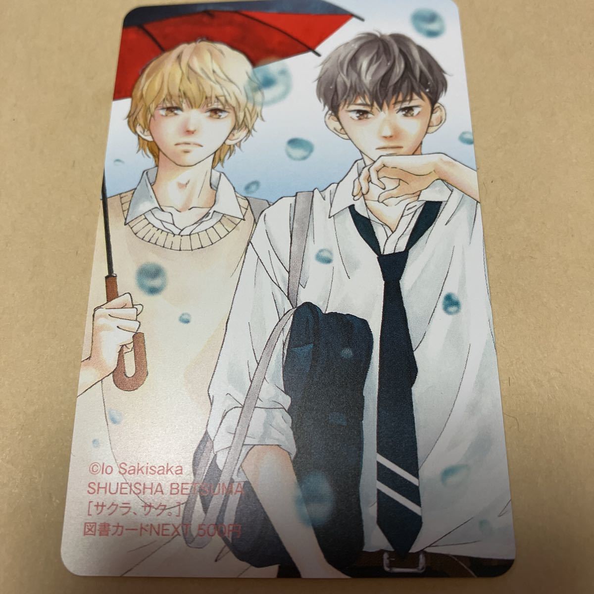 図書カード 抽選品 サクラ サク 別マ 図書カード 売買されたオークション情報 Yahooの商品情報をアーカイブ公開 オークファン Aucfan Com