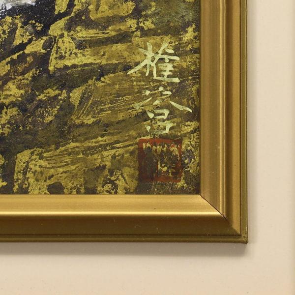 真袖】橋本八百二/八重桜図油彩額/F15/1976年作/萬鉄五郎に私淑/帝展無