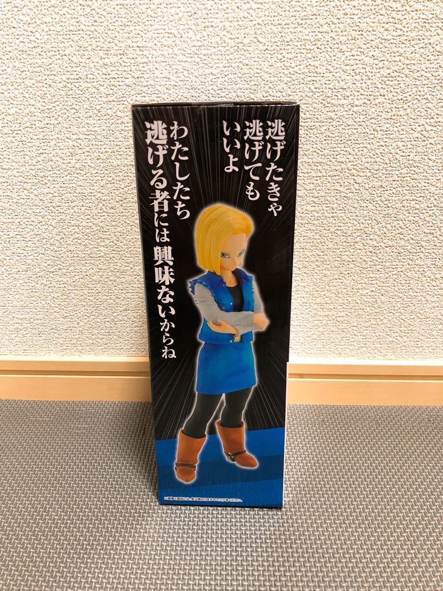 一番くじ-ドラゴンボールEX 人造人間の恐怖 -C賞 MASTERLISE 人造人間
