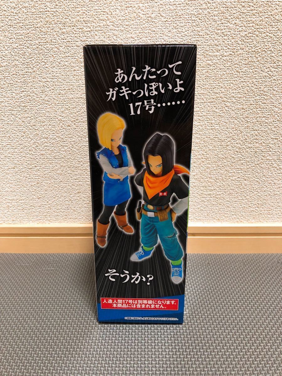一番くじ-ドラゴンボールEX 人造人間の恐怖 -C賞 MASTERLISE 人造人間
