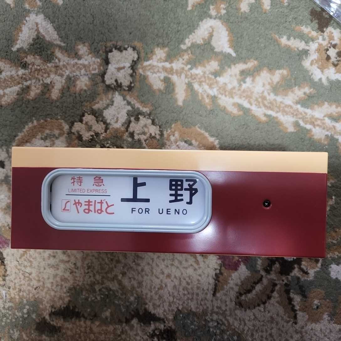 電動側面方向幕 DHM-06 485系特急電車 トミーテック 485系 鉄道模型