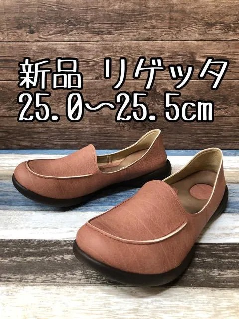  LL25.0 25.5㎝3E リゲッタ コーラル系ドライビングローファー c362(25.5cm)｜売買されたオークション情報、yahooの商品情報をアーカイブ公開 - オークファン 25.5cm