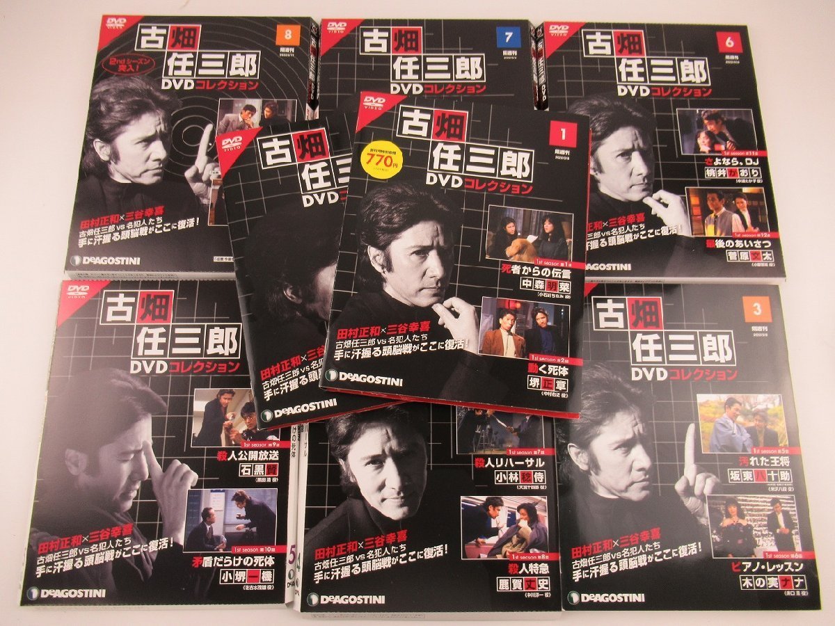 P0 デアゴスティーニ 古畑任三郎dvdコレクション1 8 計8点セット 死者からの伝言 動く死体 堺正章他 日本 売買されたオークション情報 Yahooの商品情報をアーカイブ公開 オークファン Aucfan Com
