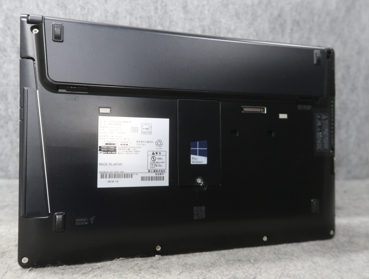 もー 富士通LIFEBOOK S936⁄P i5-6300u 8GB SSD256GB