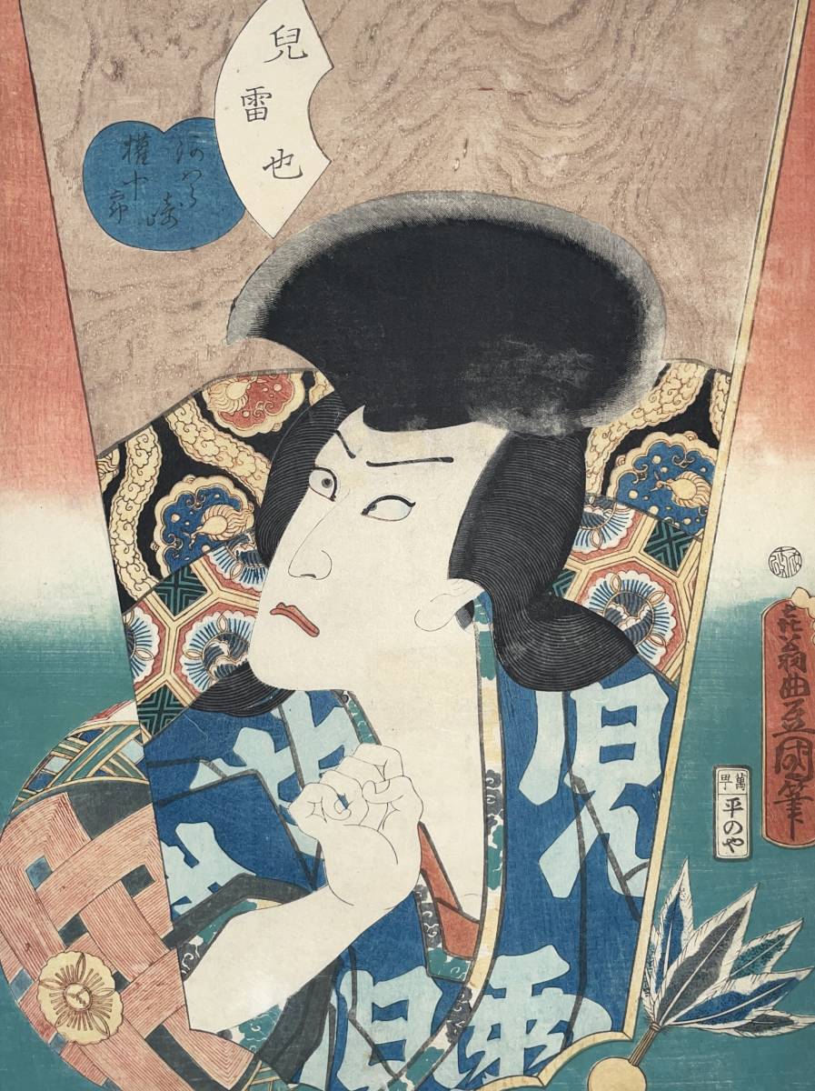 南山 竜文子 手巻き画絵巻 共箱 在銘 紙本 肉筆 巻き上げ 立軸 