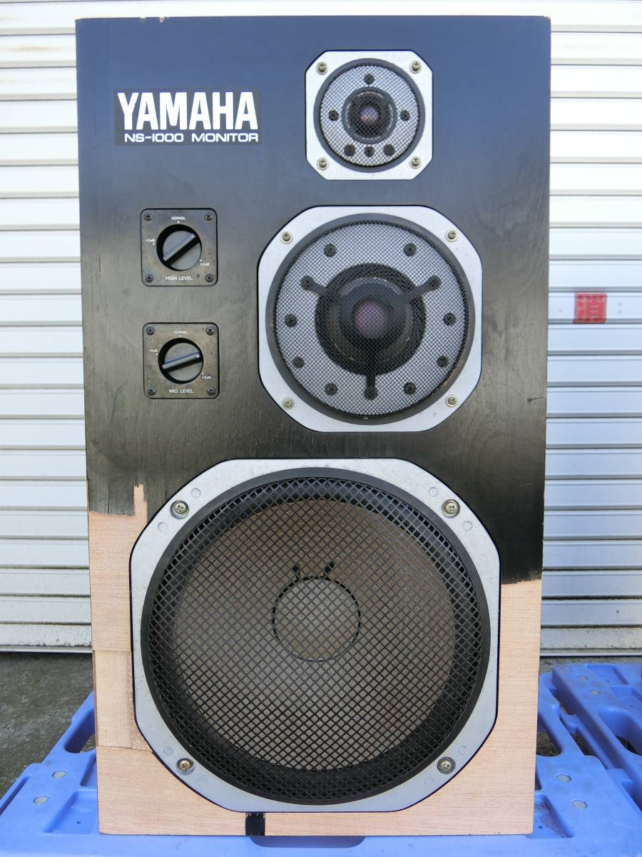 【引取限定】YAMAHA NS-1000 スピーカー 同番シリアル ヤマハ YAMAHA NS-1000M 3way スピーカー ペア シリアル同番 17078
