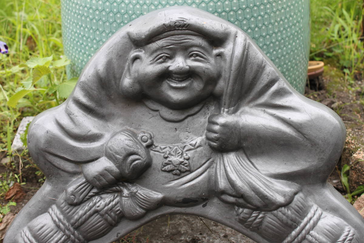 ◇恵比寿大黒瓦 鬼瓦 縁起瓦 魔除け 大黒瓦 坪庭 茶庭◇(雑貨)｜売買 
