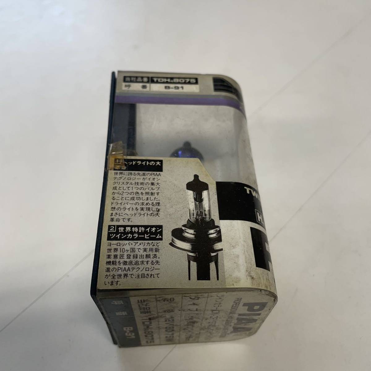 当時物 品 PIAA ハロゲンバルブ H4 80w 75w 12v ツインカラー イエロー 