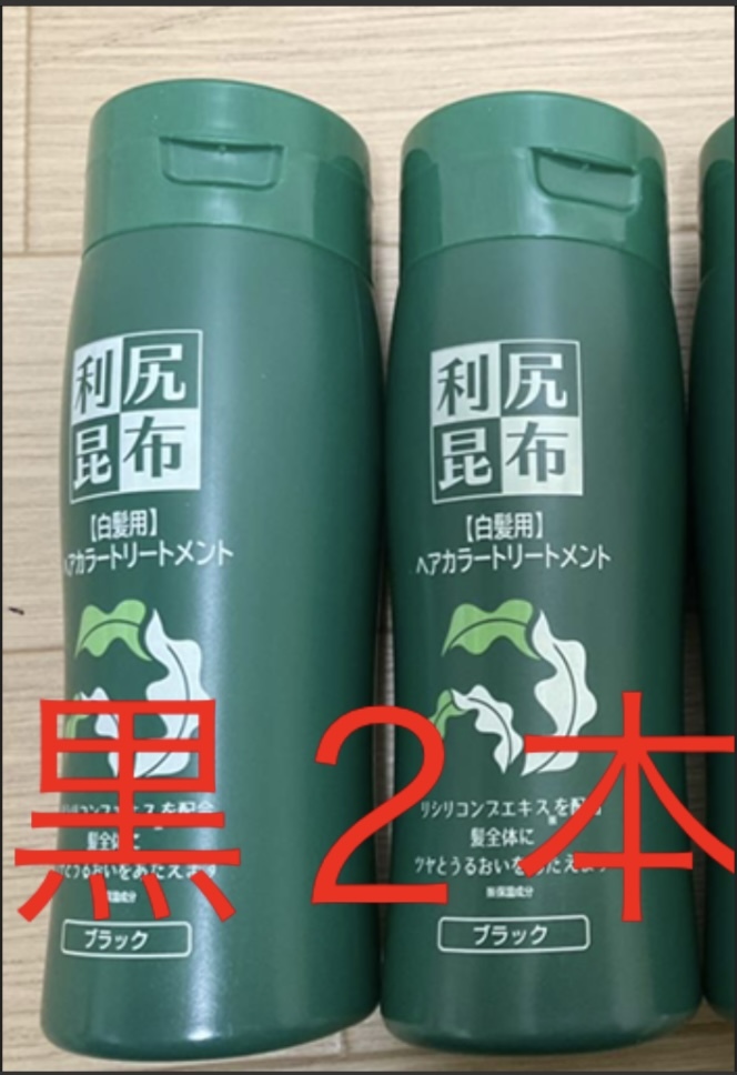 ☆彡 クイーンズヘナ プロテクトヘアシャンプー クィーンズヘナ