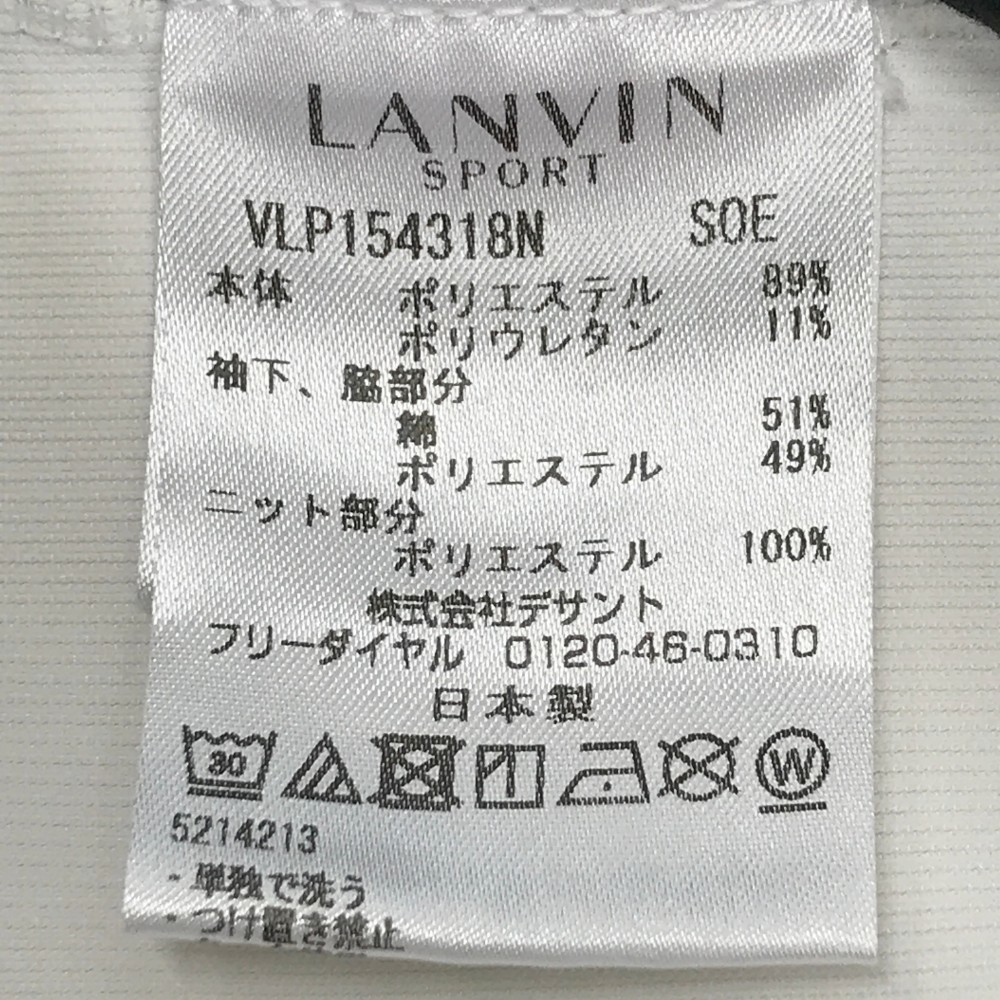 即決】LANVIN SPORT ランバン スポール 半袖ニットセーター ホワイト系